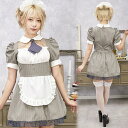 【1点までメール便も可能】ミルクココアメイド [バレンタイン コスプレ メイド 衣装 レディース コスチューム メイド服 可愛い キュート 大人女性 なりきり...