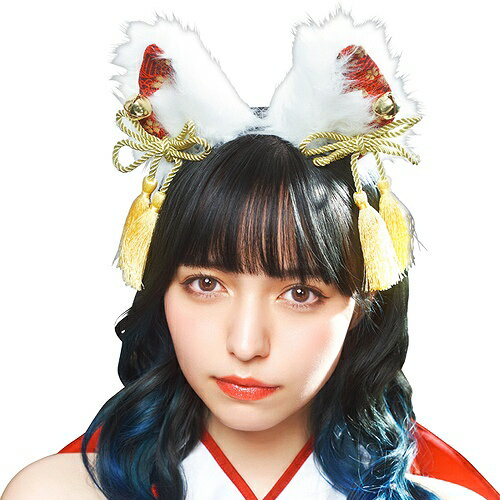 【1点までメール便も可能】和柄カチューシャ 白狐 [きつね耳 コスプレ 和風 ヘアアクセサリー 和装 白キツネ 巫女さん 和モダン 演劇 舞台 お芝居 仮装 インバウンド ハロウィン イベント]【B-3459_909507】