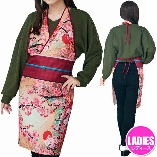 【1点までメール便も可能】エプロン 陽桜帯　　[和柄 着物風エプロン 速乾 シワになりにくい コスプレ ..