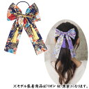 【4点までメール便も可能】リボン 華 紺 [和柄 リボン ヘアアクセサリー 髪飾り 和風 着物 浴衣 インバウンド 日常使い 卒業式 記念 パーティー ハロウ...