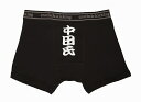 【在庫限り!特価品】【2点までメール便も可能】 漢の美 中田氏 M [メンズ パンツ ジョークパンツ 誕生日プレゼント 景品 二次会 宴会 賞品 粗品 コスプ...