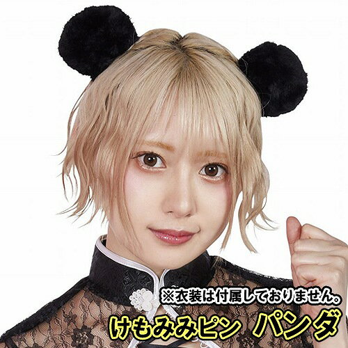 楽天市場】けものフレンズ コスプレ(コスチューム一式 楽天市場】けものフレンズ コスプレ(コスチューム一式