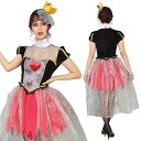 【在庫限り!特価品】HW ゴシック クイーン [女王 コスプレ 不思議の国のアリス ホラー コスチューム ゴースト なりきり ハロウィン 仮装 女性 レディー...