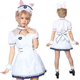 レディアニマル ナース×うさぎ　　[ナース コスプレ ウサギ ハロウィン コスチューム 仮装 大人女性用 レディース イベント]【899518】