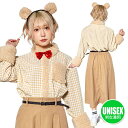 ファングル テディベアシャツ [テディベア コスプレ くま クマ コスチューム なりきり ハロウィン 大人 男女兼用 ペアルック メンズ レディース イベント...