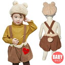 ハニーテイル ベア ベビー [くま コスプレ クマ コスチューム なりきり アニマル ハロウィン 仮装 子供用 キッズ ベビー用 赤ちゃん 幼児 衣装 イベン...