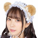 【3点までメール便も可能】Lyrical pallet ヘッドドレス くま [クマ耳 コスプレ なりきり ヘアアクセサリー かわいい 可愛い 頭飾りくま耳 熊...