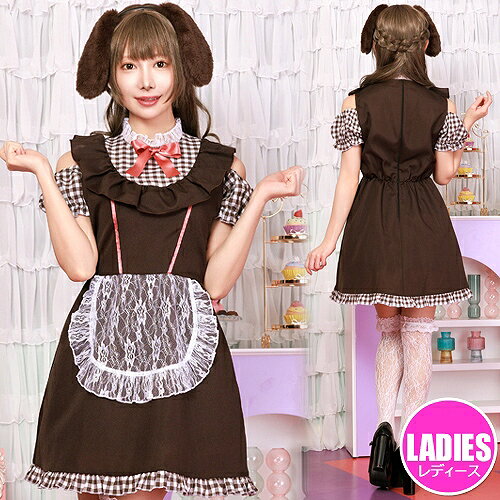 ショコラロップイヤーメイド [バレンタイン コスプレ うさぎ たれ耳 なりきり メイド服 レディース 大人 女性用 キュート 誕生日 クリスマス ハロウィン イベント]【A-2230_911128】