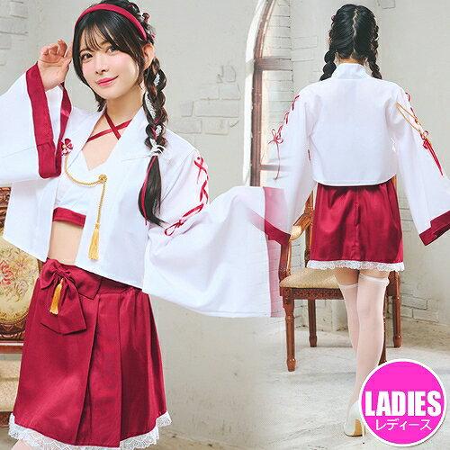 羽織巫女　　[巫女 コスプレ お巫女さん 衣装 異装 コスチューム お正月 和装 卒業式 学園祭 なりきり ハロウィン イベント]【A-2339_914761】
