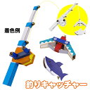 【1点までメール便も可能】hacomo WOW 釣りキャッチャー [ペーパークラフト 段ボールキット ロボット操作 ダンボール工作 段ボール ハコモ 組立 玩...