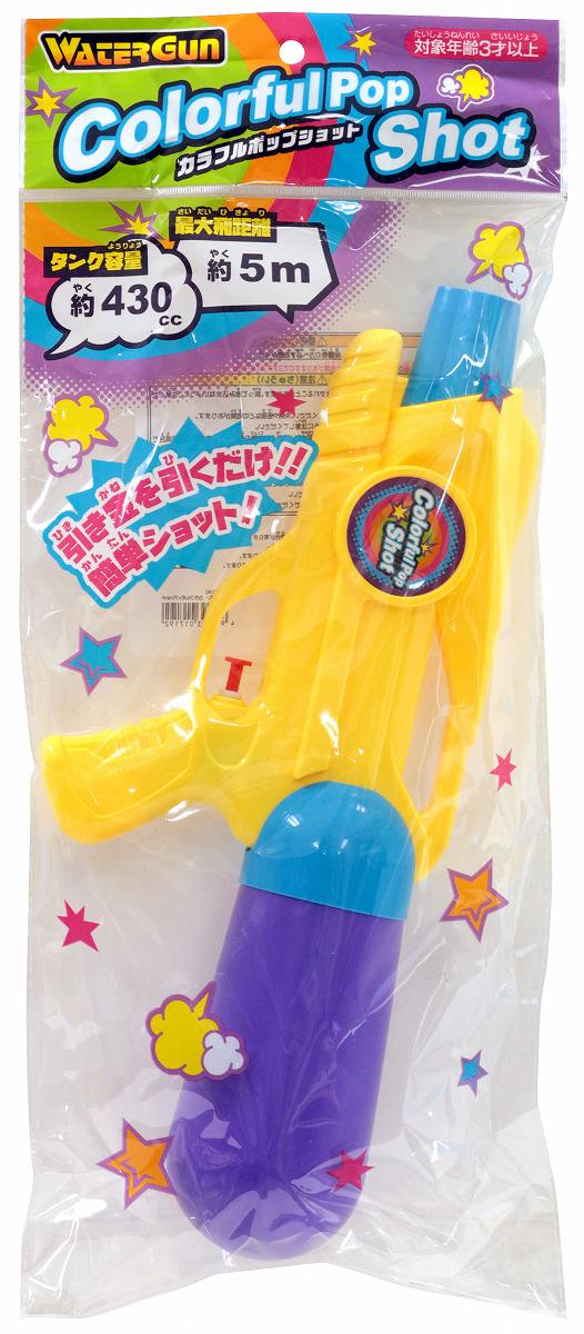 ウォーターガン カラフルポップショット［水鉄砲 ウォーターガン 水ピストル 水て...
