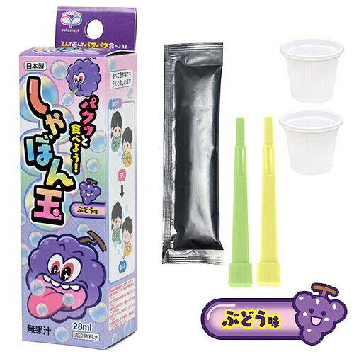 パーティグッズ・クラッカーカネコの☆パクッと食べよう！しゃぼん玉 6種セット　　[食べれる シャボン玉 遊び 親子 安心 子供会 子ども会 パーティー お菓子 クリスマス 景品 プレゼント 販促品 幹事 楽しい イベント]【SE5050】｜アングル3