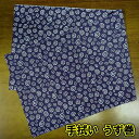 【12点までメール便も可能】 手拭い うず巻 [手ぬぐい ぬの千代 タオル ハンカチ 弁当包み お膳掛け ランチョンマット バンダナ 食器拭き イベント 景品...