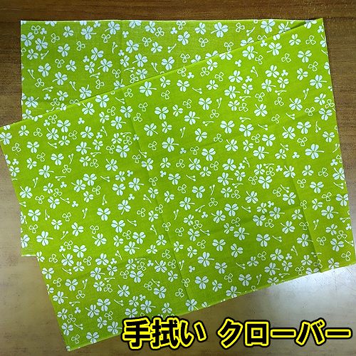 【8点までメール便も可能】手拭い　クローバー　　[手ぬぐい ぬの千代 タオル ハンカチ 弁当包み お膳..