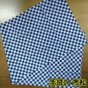 【12点までメール便も可能】手拭い 市松 [手ぬぐい ぬの千代 タオル ハンカチ 弁当包み お膳掛け ランチョンマット バンダナ 食器拭き イベント 景品 イ...