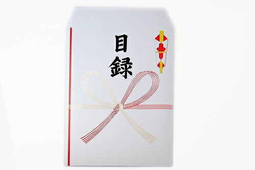 【8点までメール便も可能】 目立つのし袋 目録 [ビッグサイズ ジャンボ BIGサイズ ご祝儀 お祝い 結婚式 記念日 お祝い品 ビンゴゲーム 景品 賞品 ギフ...