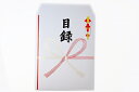 【8点までメール便も可能】 目立つのし袋 目録 [ビッグサイズ ジャンボ BIGサイズ ご祝儀 お祝い 結婚式 記念日 お祝い品 ビンゴゲーム 景品 賞品 ギフ...
