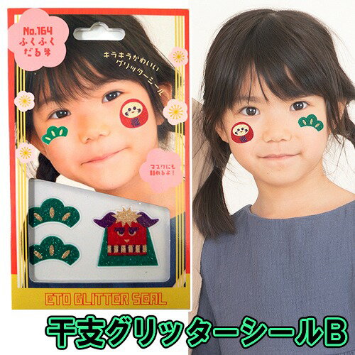 20ޤǥ᡼ؤǽ ٥åBʤդդޡˡ[   ǯ ˤ ǭ ե ܥǥ...