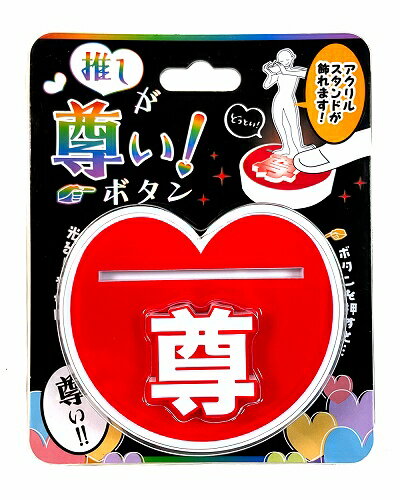 䤷ºܥ RED ڿ䤷 ǥץ쥤 륹 Ÿ ԥԥ ۡB-3542_832567