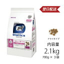 猫用 ダイエティクス キドニーキープ 2.1kg (700g×3袋) 《日本全国送料無料》