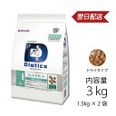 犬用 ダイエティクス スリムサポート ドライタイプ 3kg (1.5kg×2袋) 《日本全国送料無料》