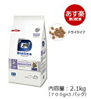 猫用 ダイエティクス ストルバイトブロック 2.1kg (700g×3袋) 《日本全国送料無料》