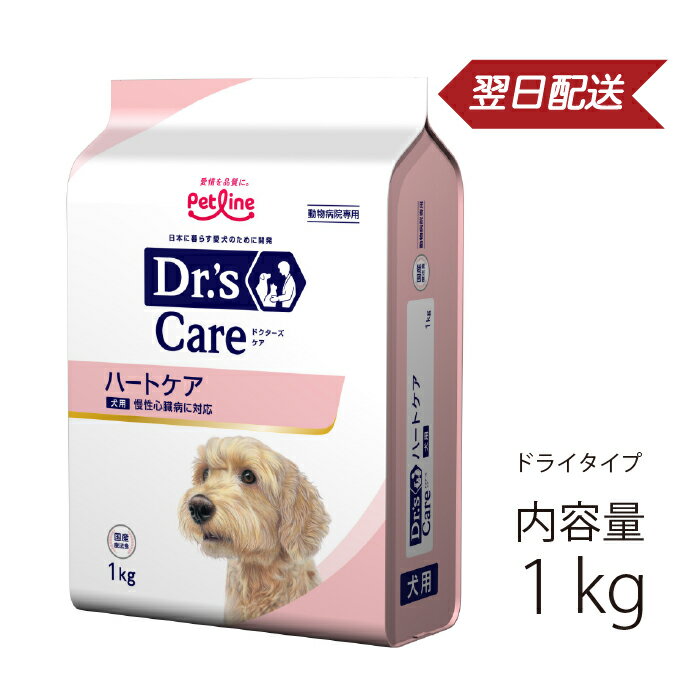 楽天市場】ドクターズケア(療法食|ドッグフード・サプリメント 楽天市場】ドクターズケア(療法食|ドッグフード・サプリメント