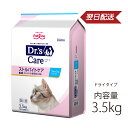 ドクターズケア 猫用 ストルバイトケア フィッシュテイスト 3.5kg 《日本全国送料無料》