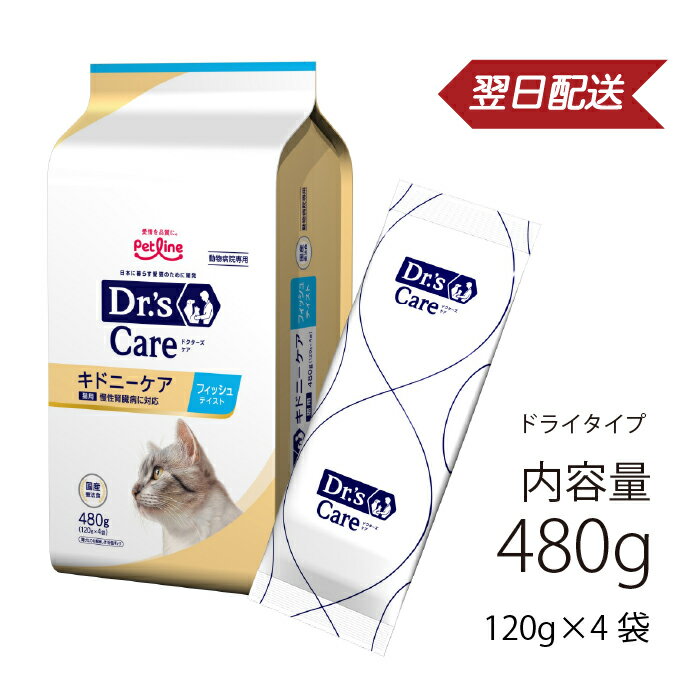 楽天市場】キドニーケア 猫 チキンの通販 楽天市場】キドニーケア 猫 チキンの通販