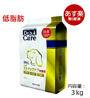 ドクターズケア 犬用 ストマックケア 低脂肪 3kg　《日本全国送料無料》のサムネイル