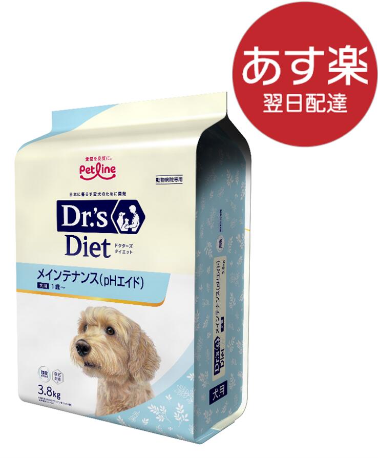 ドクターズダイエット 犬用メインテナンス(pHエイド) 成犬用　3.8kg　《日本全国送料無料》