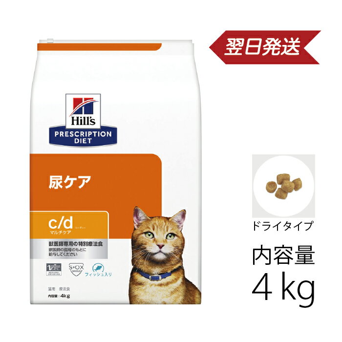 楽天市場】ドクターズケア (dr's care) 療法食 ストルバイトケア 楽天市場】ドクターズケア (dr's care) 療法食 ストルバイトケア