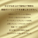 【プレミアムガトーショコラ5個入×3箱】 ご挨拶ギフト 手土産 初節句 内祝い 母の日 父の日 退職 ハート型 個包装 お礼 引菓子 高級 お取り寄せ オシャレ スイーツ 誕生日プレゼント チョコレート 焼菓子 卒業祝い 入学祝い バレンタインギフト ホワイトデー 3