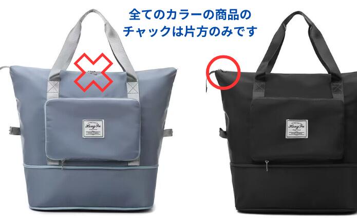 トートバッグ ショルダー付 2way 3way 大容量 超軽量 撥水 旅行バッグ ボストンバッグ 軽い 折りたたみ トラベル マザーズバッグ ジム A4 出張 キャリーオン 自立 おしゃれ p-mart-10028519 プレジャーマーケット サンプル画像3
