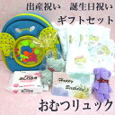 おむつバッグ キャンディ ブルー 無料ラッピング付き ギフトセット ★ ベビー おむつBOX 出産祝い ギフト マザーズバッグ ショルダー ハンドバッグ ベビー...
