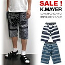 セール!KRIFF MAYER / クリフメイヤー LOHATECO ロハテコクロップドパンツ 接触冷感 (メンズ ボトムス 7分丈 半端丈 ひざ下 ステテコパ...