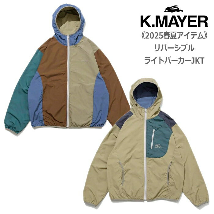 KRIFF MAYER / クリフメイヤー ひっくりライトパーカージャケット（リバーシブル仕様.2w