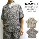 軽量でさらさら!スナップボタンで着脱もラクチンです!