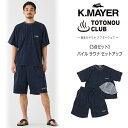 クリフメイヤー / TOTONOU CLUB パイル サウナ セットアップ3点セット ( 2025年夏アイテム 上下セット ルームウェア パジャマ サウナハット...