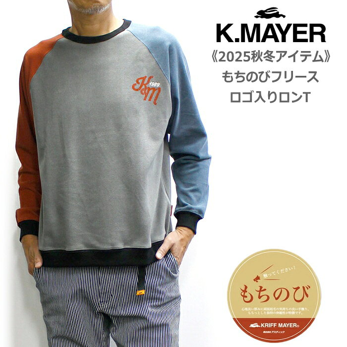 �ڥ����ӥ��ץ饤������KRIFF MAYER ����եᥤ�䡼 