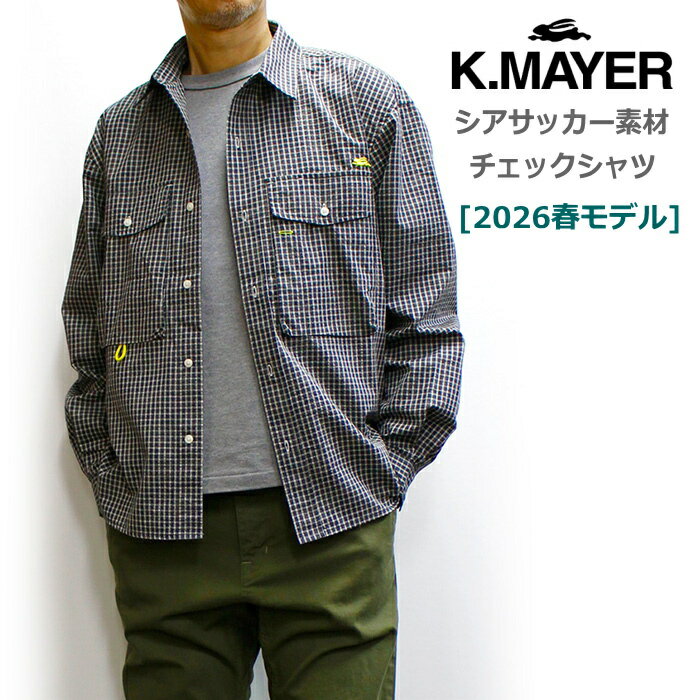 新作！KRIFF MAYER クリフメイヤー シアサッカー素材チェックシャツ（ワーク調長袖シャツ アメカジ アウトドア 男女兼用 春・夏）2026年春モデル No.2537000