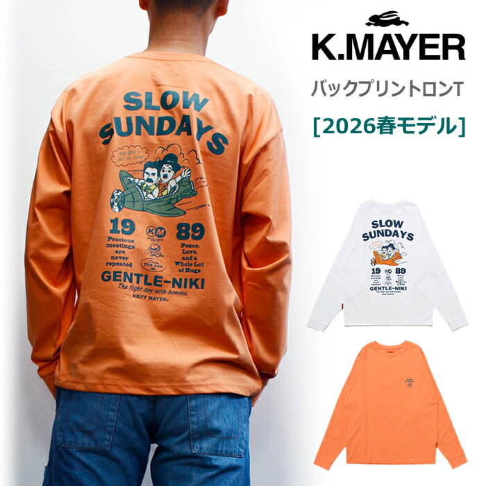Rakuten - 新作！KRIFF MAYER クリフメイヤー プリントロンT ジェントルニキ ロンT (飛行機)（コットン長袖シャツ アメカジ アウトドア 男女兼用 春・夏）2026年春モデル No.2536306