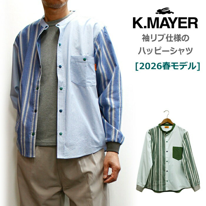 新作！KRIFF MAYER クリフメイヤー 袖リブ仕様ハッピーシャツ（バンドカラー長袖シャツ スナップボタン 配色柄 アメカジ アウトドア 男女兼用）2026年春モデル No.2537000