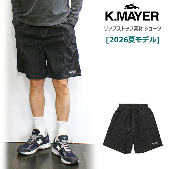 Rakuten - 新作！クリフメイヤー KRIFF MAYER / リップストップ素材 ショーツ ( 2026年夏アイテム 半パン.短パン 撥水性・ストレッチ性・ 軽量 イージーパンツ ゴムウエスト カジュアル 夏) No.2557100