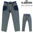 大き目ポケット付きでアウトドアシーンにも活躍!