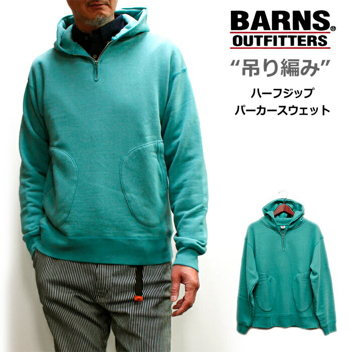 10％オフ！BARNS(バーンズ) 