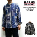 セール！BARNS(バーンズ)　バンダナ柄切り替えワイドシルエット長袖シャツ/バンドカラーシャツ(BLOCKING LS SHIRT)