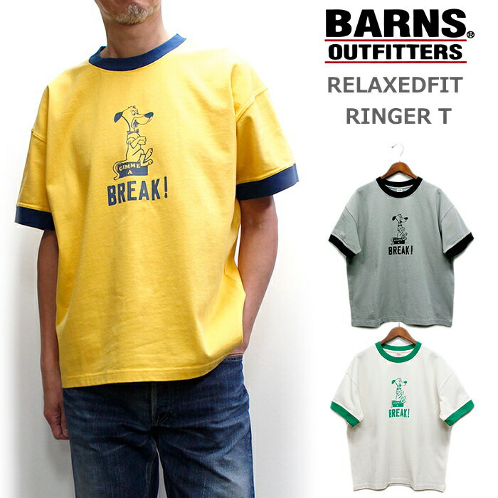 BARNS(バーンズ) リラックスフィットのリンガーTシャツ “BREAK!” 2024年モデル  / RELAXEDFIT RINGER Tee