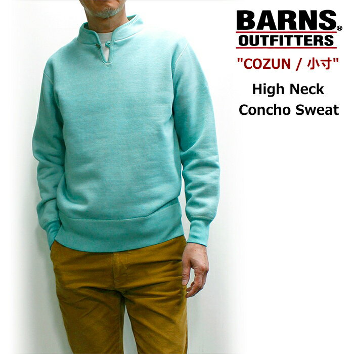 �����롪�С���/BARNS �������ܥ����դ��ξ����Ԥߥϥ��ͥå��������å� 