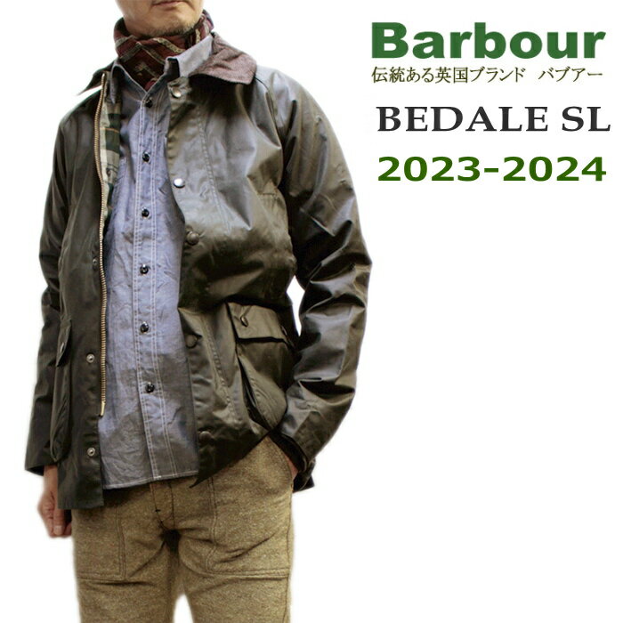 セール！20％オフ！Barbour BEDALE SL Jacket (バブアー ビデイル SL) オイルドジャケット 2023シーズン分